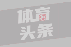 胡拜尔客场11胜压制吉达主场优势，亚冠卡位战分差落在窄区间